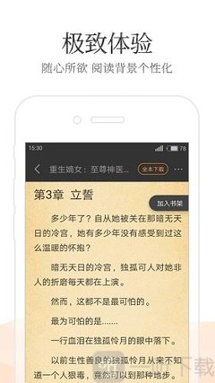 亚娱app在线登录